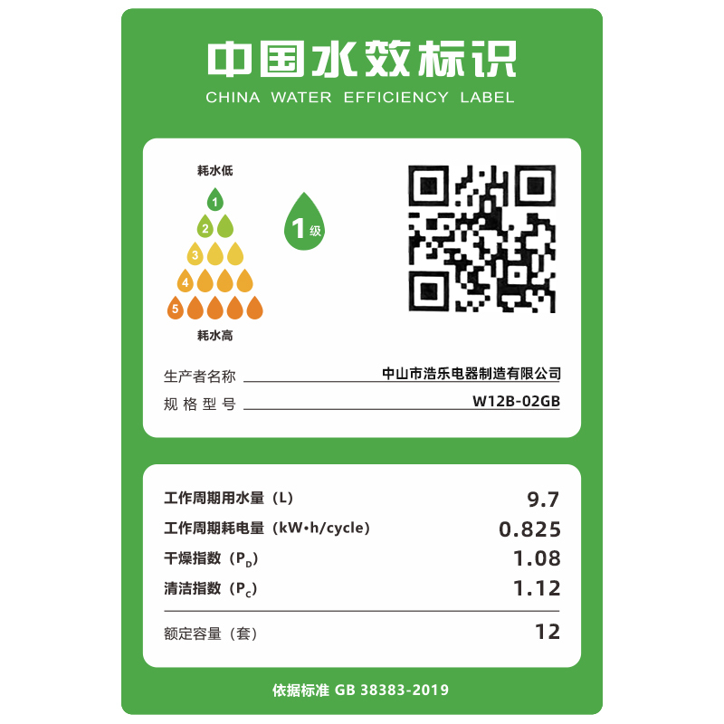 荣事达(Royalstar)家用水槽康美迪洗碗机消毒柜垃圾处理器一体1050mm嵌入式洗碗柜超声波集成水槽