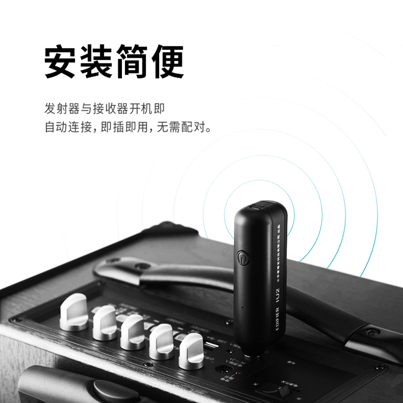 Edifier/漫步者 IU2车载无线K歌麦克风KTV话筒直播抗干扰即插即用高清大图