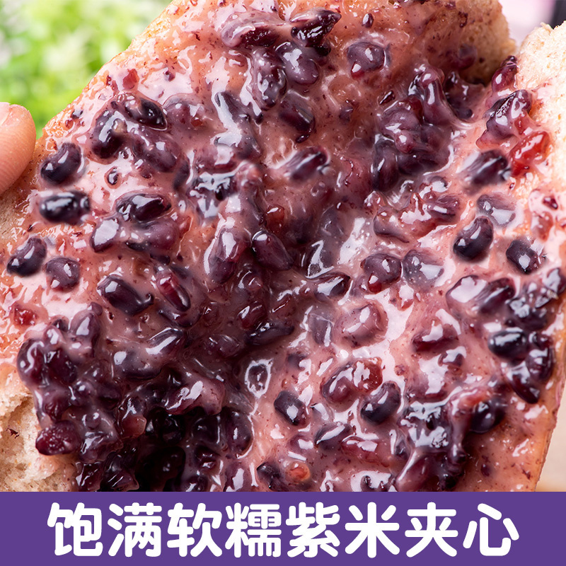 苏宁宜品全麦紫米吐司夹心面包低脂代餐早餐休闲食品