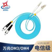 辉宏时代光纤跳线LC FC SC ST多模万兆OM4双芯尾纤阻燃延长线3米 ST-ST