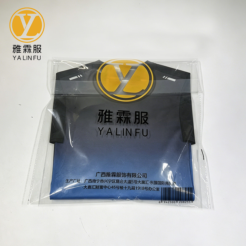 雅霖服 运动套装25JH6801 套高清大图