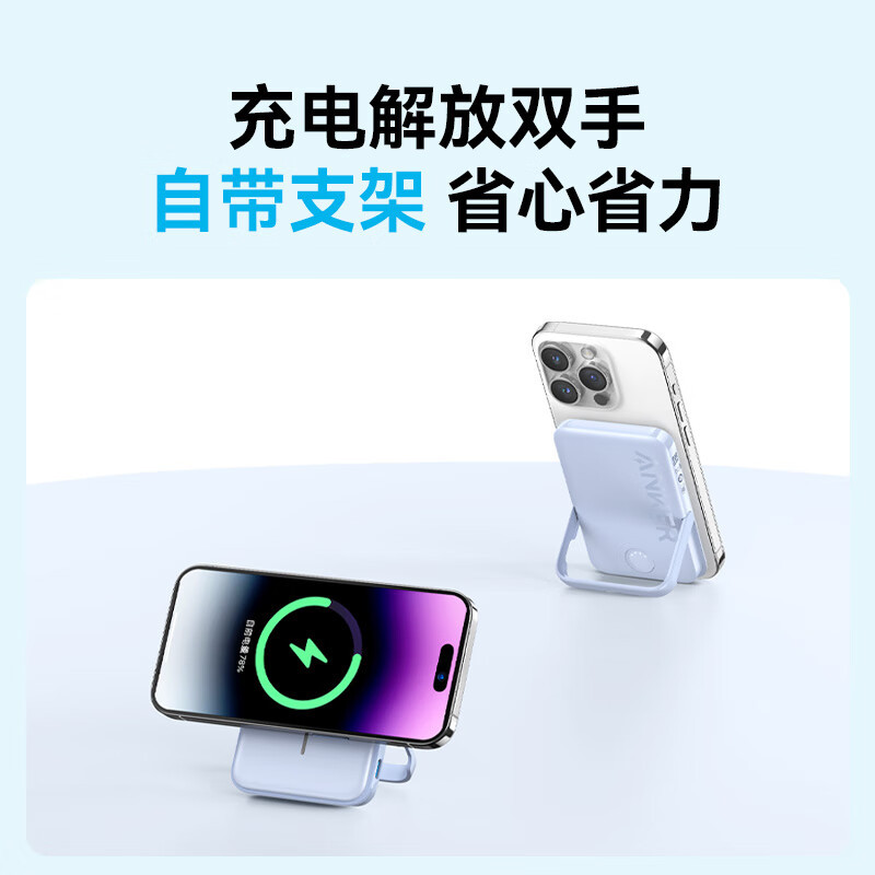 ANKER安克 苹果无线磁吸充电宝magsafe移动电源A1618
