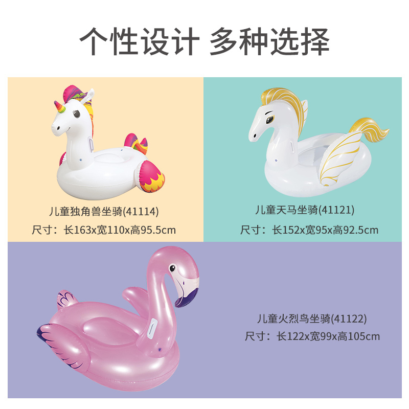 儿童火烈鸟坐骑+手泵 Bestway游泳圈火烈鸟儿童水上坐骑充气浮排浮岛独角兽浮床玩具