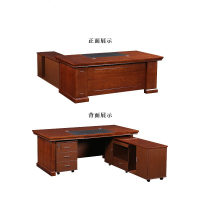 尔迈 办公桌老板桌经理桌油漆贴实木皮桌中班台职员写字台 带副柜带小柜 2米