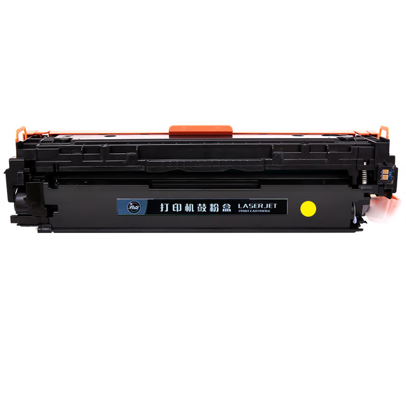 亮点MF752CDW黄色硒鼓 适用佳能 LBP673Cdw LBP673Cdn高清大图