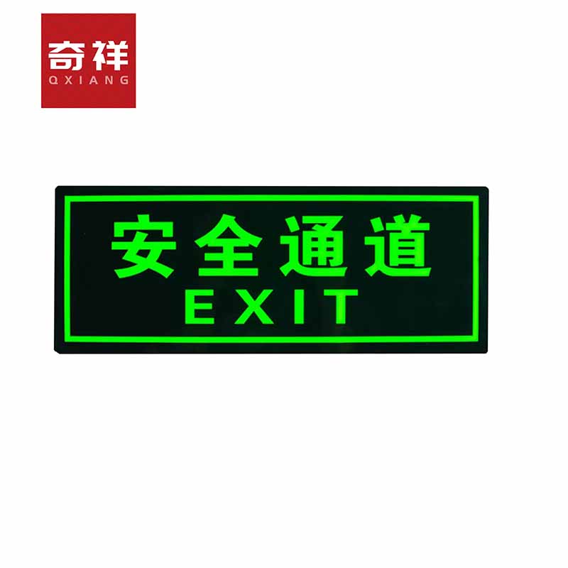 荧光户外贴 380*300mm 张高清大图