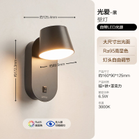 欧普照明现代简约百搭壁灯卧室床头灯过道走廊楼梯温馨墙灯光爱BD 【哑黑】光爱壁灯-黄光-6.5瓦（灯头可调节）