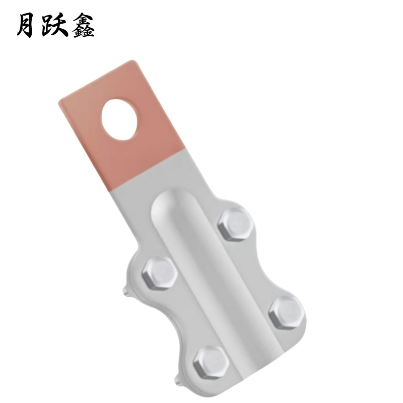 月跃鑫 金属设备线夹 电缆接头 铜铝 JTL-1000A 加厚款 个