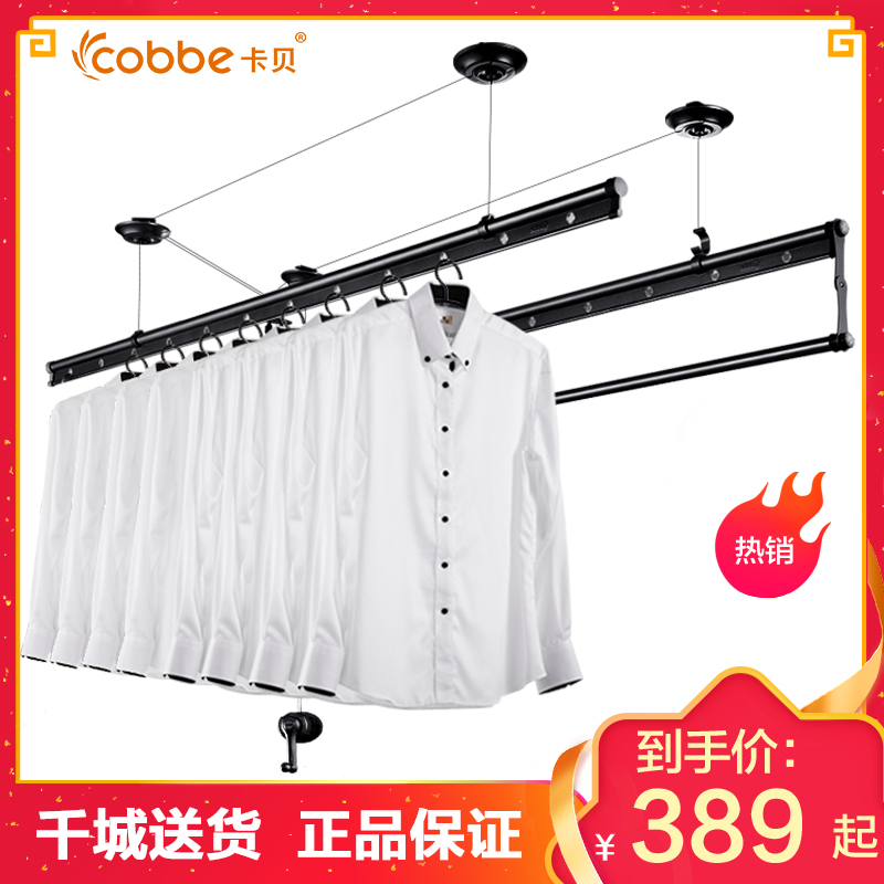 卡贝 黑色手摇晾衣架高清大图