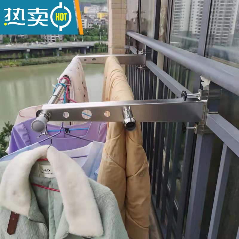 XIANCAI晒被子器挂窗户外晾衣架阳台防盗网衣杆不锈钢免打孔家用晒衣架 长40cm支架2个+2根横杆2.08米 送防风