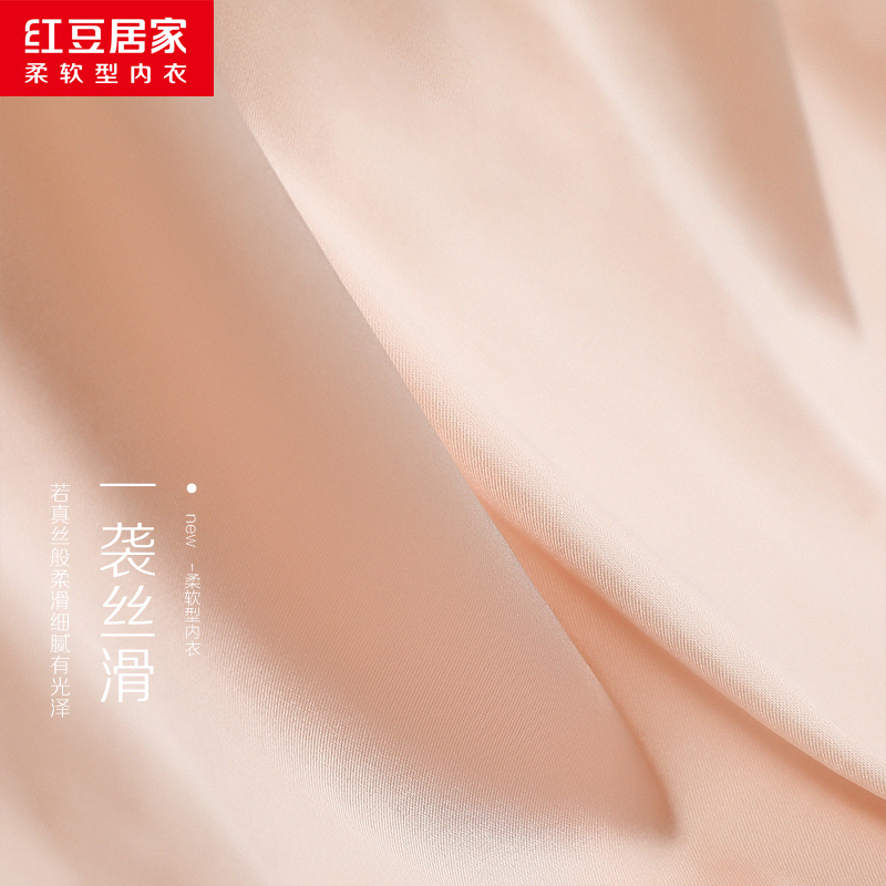 红豆居家女士蕾丝领仿真丝面料睡裙