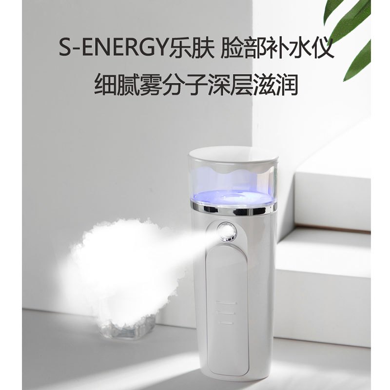 非兔(FITTOP)乐肤 脸部补水仪