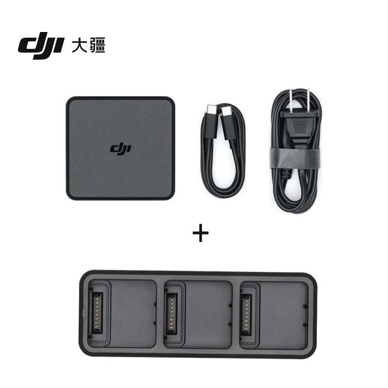 大疆 DJI 100W桌面充电器+充电管家DJI Air 3 系列/Mavic 3 系列/DJI Goggles 2**