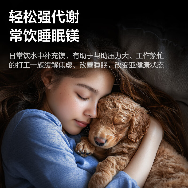 海尔(Haier)甜镁净水器镁离子鲜活水矿物质水1000G净水机反渗透净水器净水设备国家补贴HKC2400-R857U1高清大图