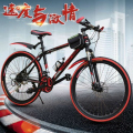 学生儿童山地自行车男女双碟刹减震变速越野单车