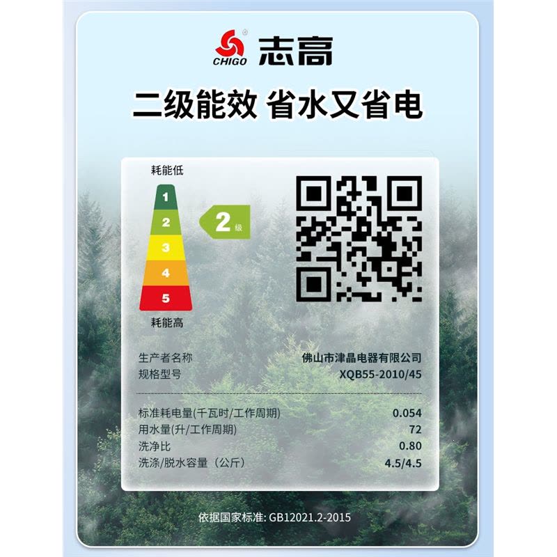 志高(CHIGO)12公斤洗衣机全自动家用波轮10KG带热烘干滚筒洗烘一体大容量_9公斤热烘干玻璃升级款图片