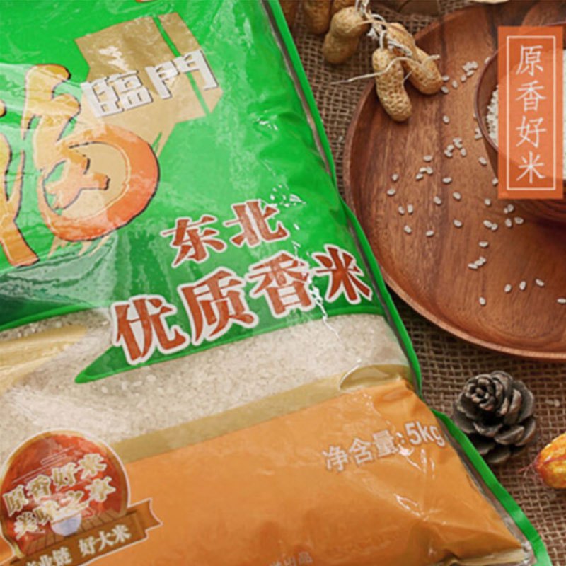 福臨門东北优质香米5kg