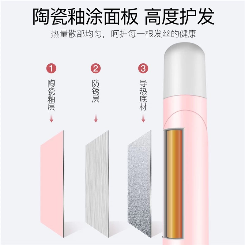 康夫(CONFU)美发器KF-532羊毛卷16mm多档温控调节陶瓷釉涂层男女不伤发LED数显卷发棒