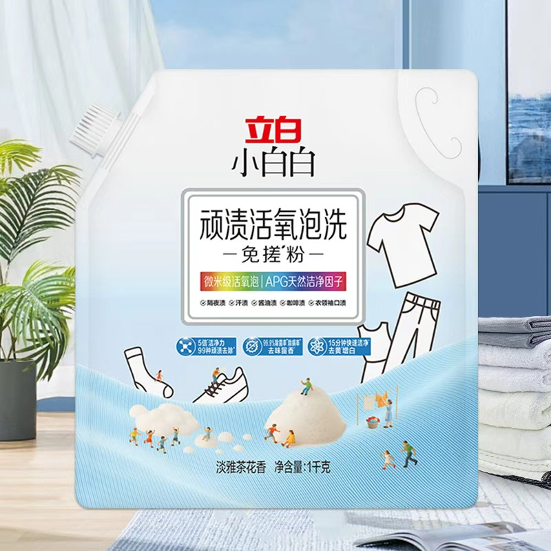 立白小白白洗衣粉1kg*2袋活氧泡泡粉洗衣亮白粉爆炸盐高清大图