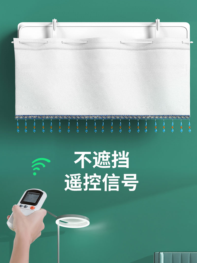 通用空调挡风帘高清大图