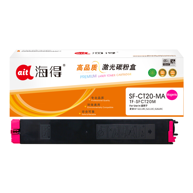 海得SF-CT20-MA粉盒TF-SFCT20M红色10K适用夏普SF-S211RC S211XC S261RC