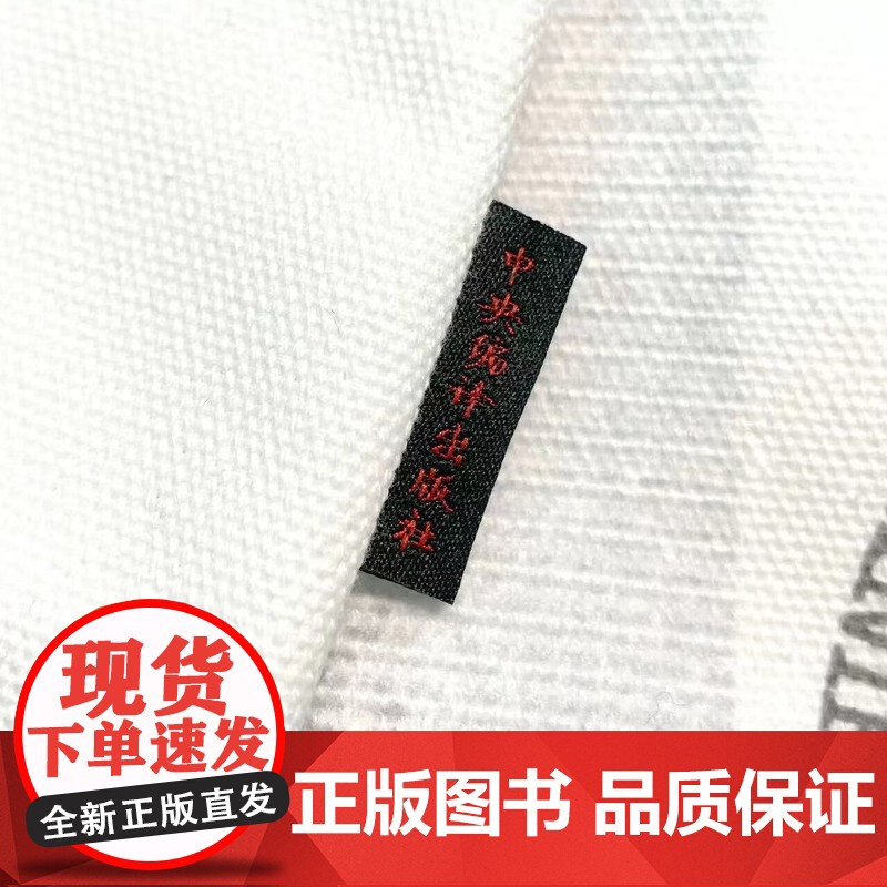 中央编译出版社原创 马克思恩格斯头像帆布包(单面/双面)带拉链男女单肩大容量休闲小众个性定制简约百搭文艺通勤百搭高清大图