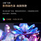 夏普电视 4T-C100GN7000A 100英寸288HZ高刷4+128G分区控光矩阵级音响无镉广色域全面屏平板电视机