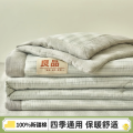 星月居 A类全棉夏凉被夏季纯棉皱皱纱棉花可机洗1.5m床笠夏被四件套【150*200夏被+150*200床笠+枕套一对】