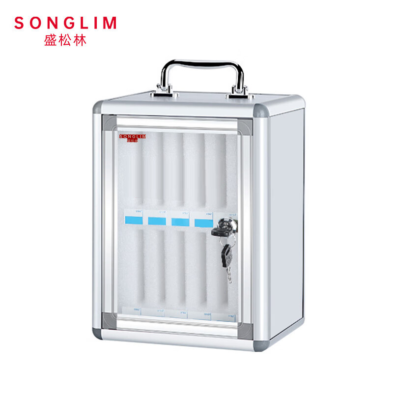 SONGLIM 盛松林 手机保管箱 12位 个