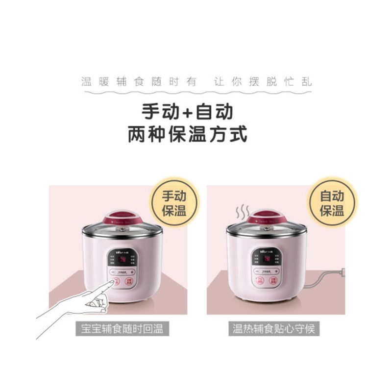 小熊(Bear) 全自动隔水炖燕窝炖盅 0.8L DDZ-B08E1 粉红色x
