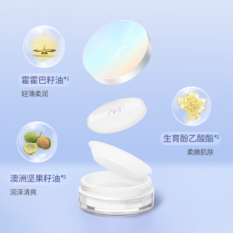 AKF 轻透柔焦散粉03晶透裸肤色 10g高清大图