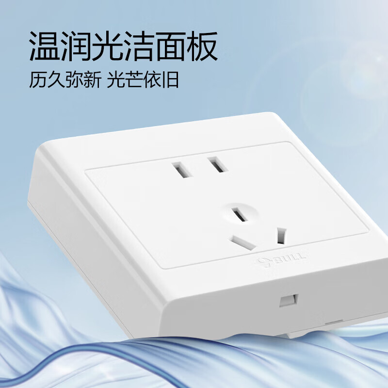 公牛(bull)G09系列插座 五孔10A,G09Z223(S) 86型白色明装 售卖规格:1个高清大图