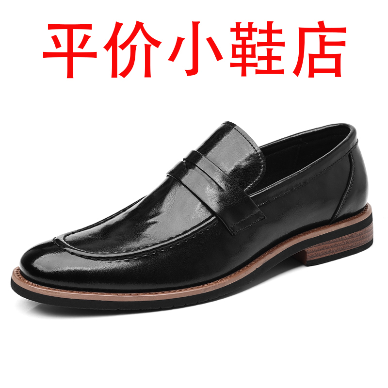 迪罗尼卡鞋子男2025秋季透气休闲商务正装鞋男48大码一脚蹬英伦厚底乐福鞋