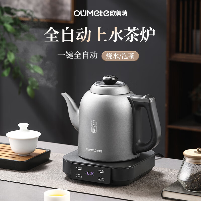 欧美特 OMT-JS1938 电水壶 1.2L(台)高清大图