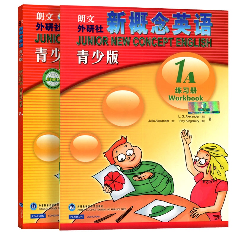 [醉染正版]朗文新概念英语 青少版 1A学生用书+练习册 2本 少儿小学生青少年英语入门书籍培训辅导用书 小学生少儿英语高清大图