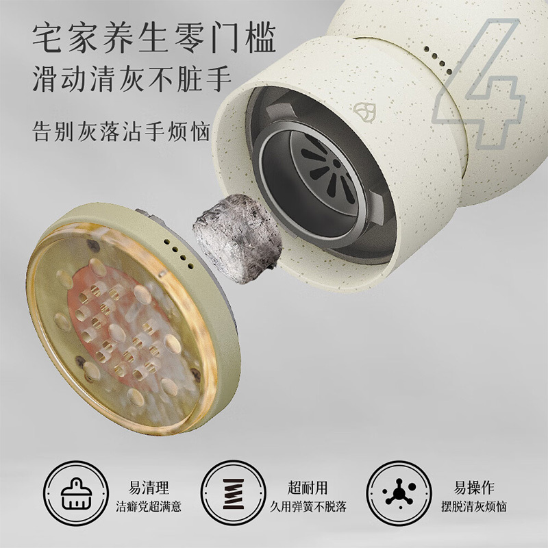 艾修堂玉砭石灸MS7黄玉刮痧温玉暖肌智能温控AI-MS7高清大图