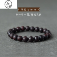 JiMi降真香手串女男海南降真香文玩散珠子串珠佛珠沉香奇楠级盘玩手降 珠径约8mm(单圈款)