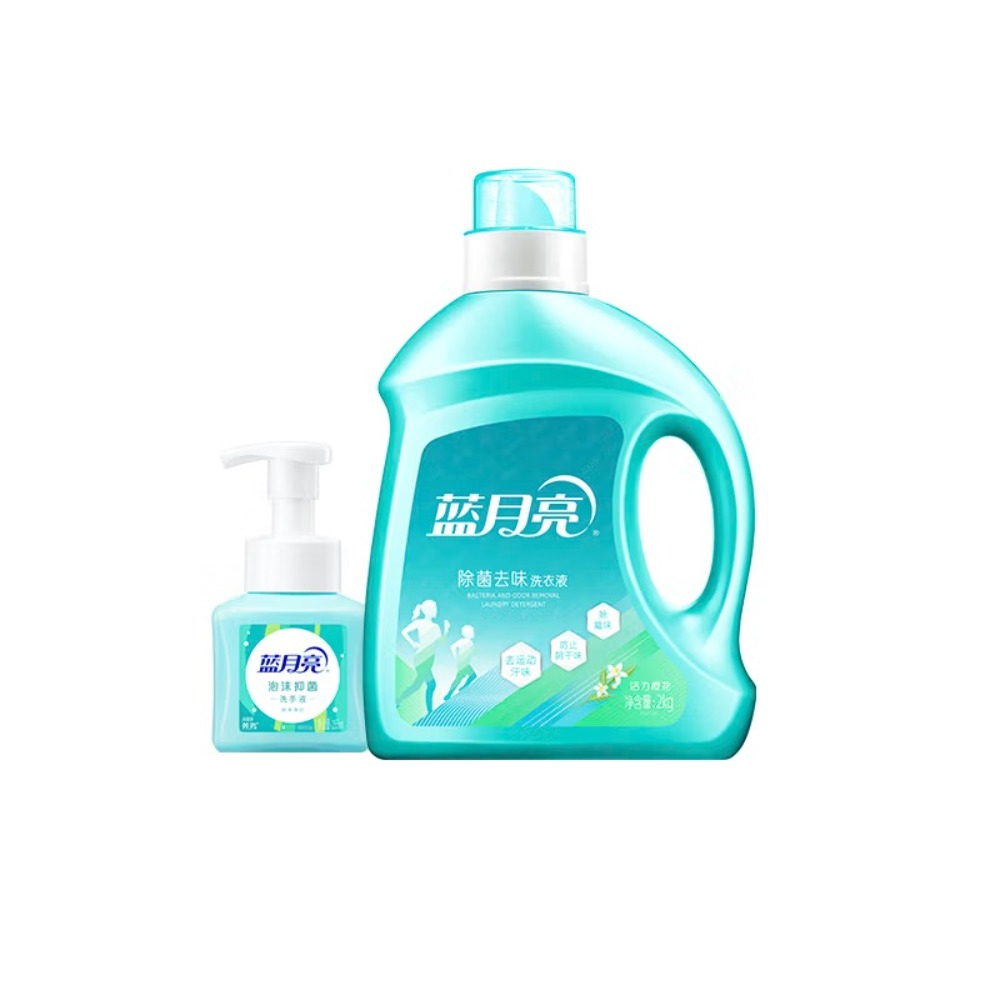 蓝月亮夏季清凉礼包B 活力橙花除菌去味洗衣液2kg+鲜果薄荷洗手液