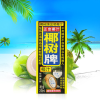 椰树 椰汁正宗椰树牌椰子汁饮料 六连包245ml*6盒/组 植物蛋白椰奶家庭办公室休闲饮品果味