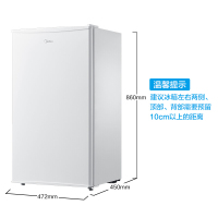 美的(Midea) 93升 家用小冰箱 单门冰箱 小巧玲珑 节能省电 租房神机办公冰箱 BC-93M