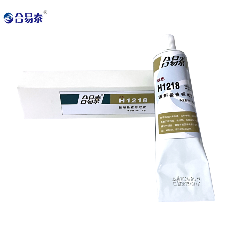 合易泰 扭矩检查标记胶 H1218 80g 支高清大图
