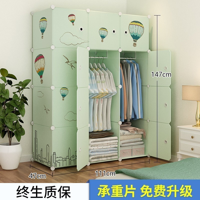 美帮汇简易衣柜挂衣柜简约现代组装儿童储物收纳柜子出租房用单人布衣橱 12门2挂