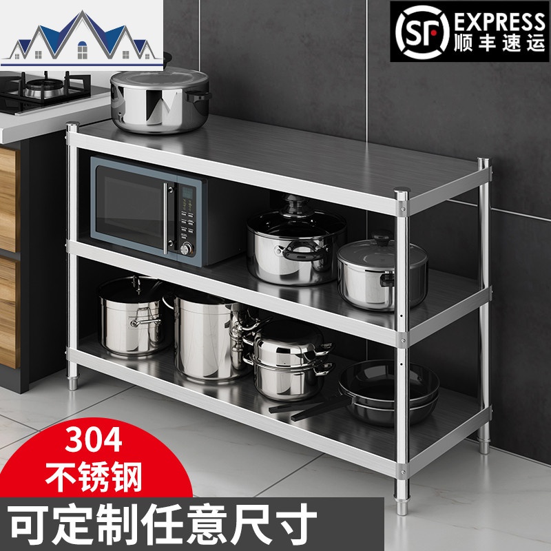 304厨房置物架家用不锈钢货架不绣钢收纳微波炉菜架子落地式多层_5_716 304特厚/宽35长60高80-3层