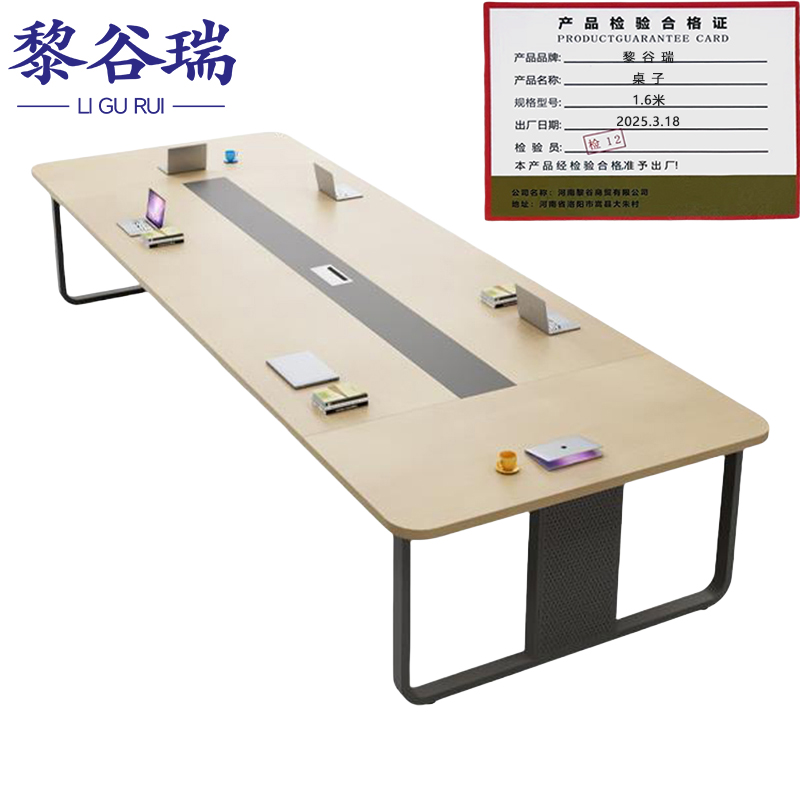 黎谷瑞条桌高清大图