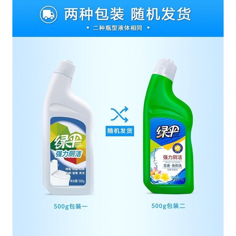 洁厕液洁厕剂500g*2瓶强力厕所除臭马桶清洁剂洁厕灵卫生间