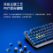ROG玩家国度 游侠RX TKL无线红轴机械键盘电竞游戏专用 有线无线蓝牙三模 84键PBT键帽红轴涩键盘