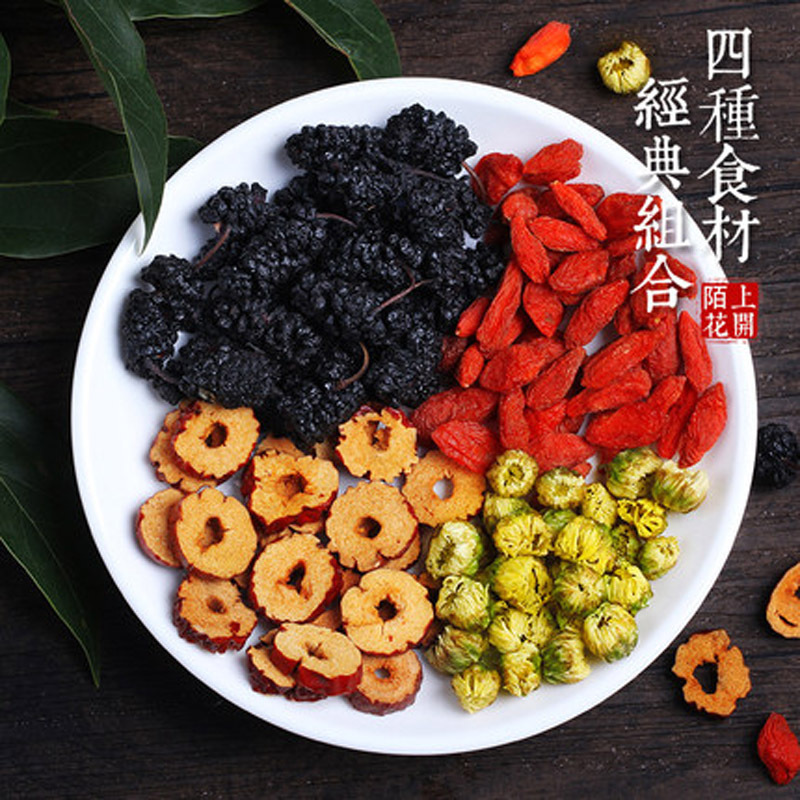 桑葚干红枸杞茶组合花茶胎菊桑椹菊花茶泡水喝的饮品