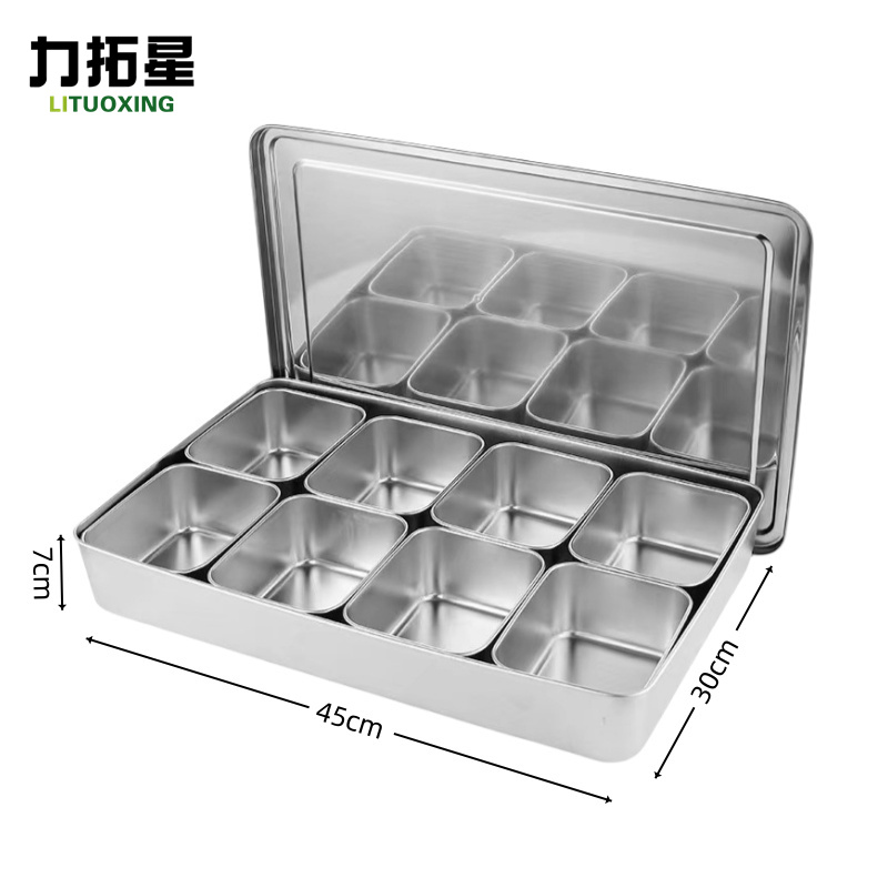 力拓星 调味盒 调料盒 8格 盒