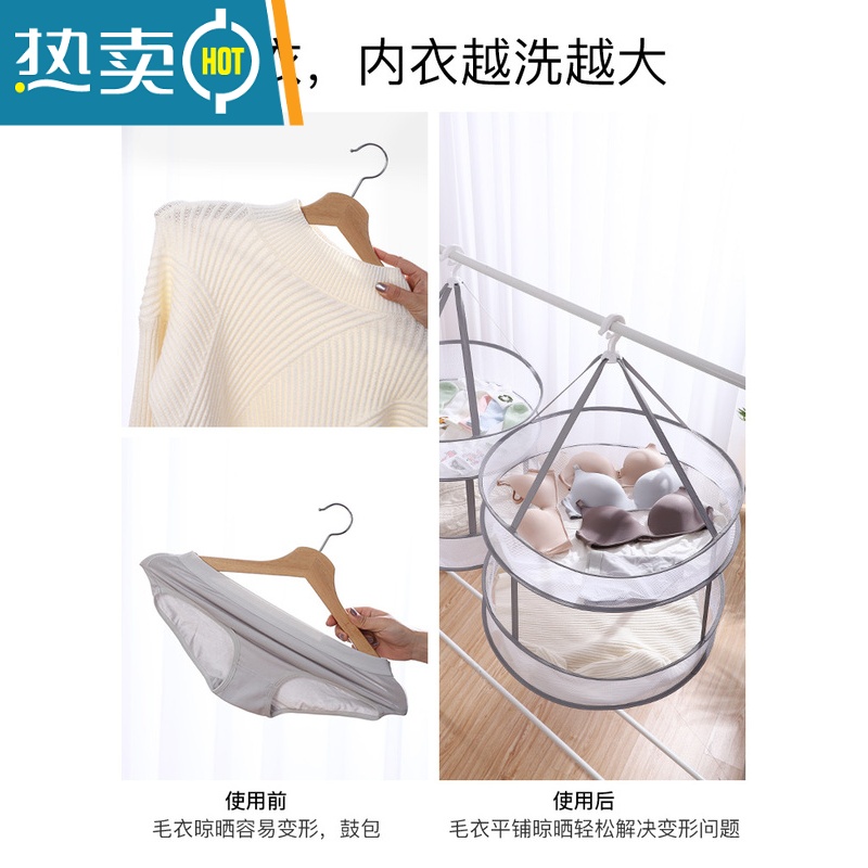 敬平新疆晾衣网晒袜子器晾衣篮晾晒衫平铺的网兜毛衣晾衣架 大号单层晒衣篮高清大图