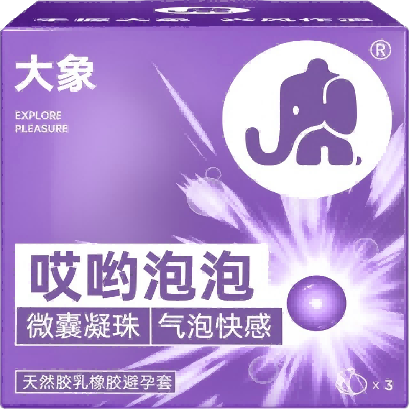 [003气泡系列]大象003玻尿酸气泡避孕套3只男用安全超薄套套免洗成人情趣性用品byt高清大图